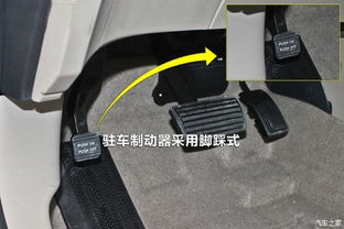 汽车脚刹调多少合适